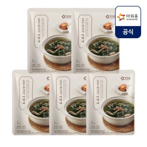 아워홈 담백한 소고기 미역국 300g 5개