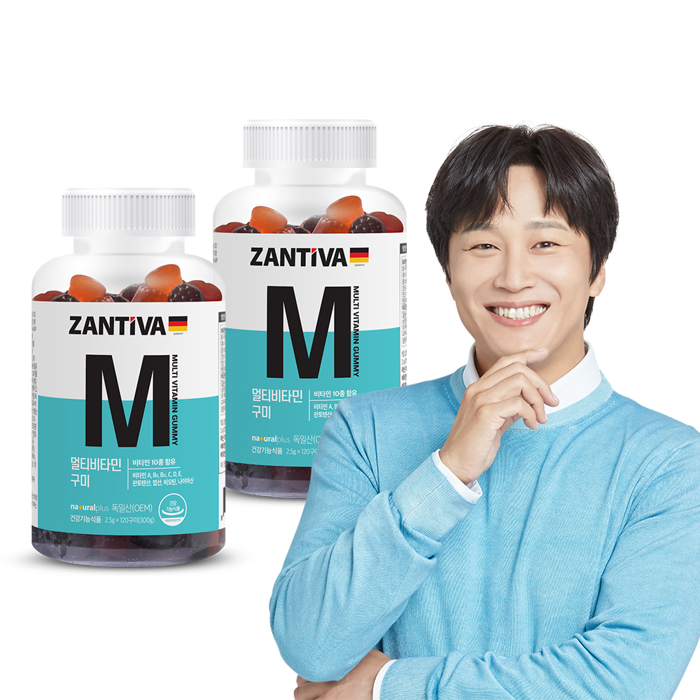 <b>내츄럴플러스</b> 독일 직수입 잔티바 멀티비타민 구미 젤리 종합비타민 <b>미네랄</b> 120캡슐, 2개