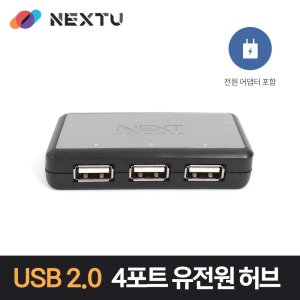 next-314uhp 최저가 가성비상품