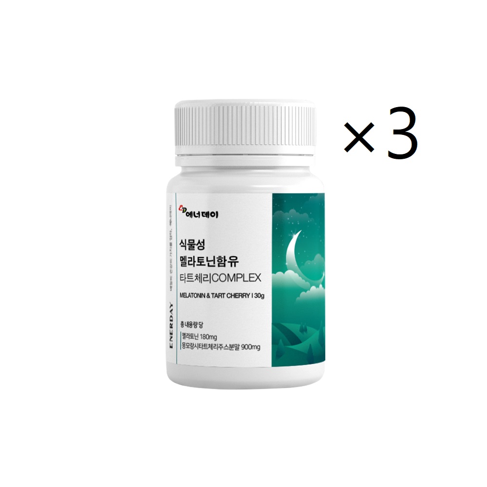 식물성 멜라토닌 멜라토닉 함유 2mg 테아닌 분말 가루 3개