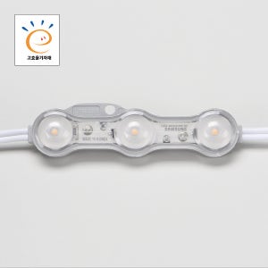 인터원 LED 3구 모듈 테두리전용 렌즈 고효율 웜화이트 전구색 3.0K Z3U-V05-O KS 200EA LED전등교체 주방 카페 식당 조명
