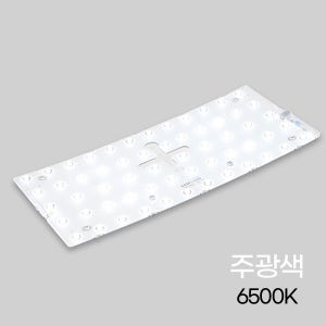 LED 모듈 방등용 400x180 루멘룩스 30W 주광색삼성칩/거실등 안방 전등 천장 형광등대체 셀프교체