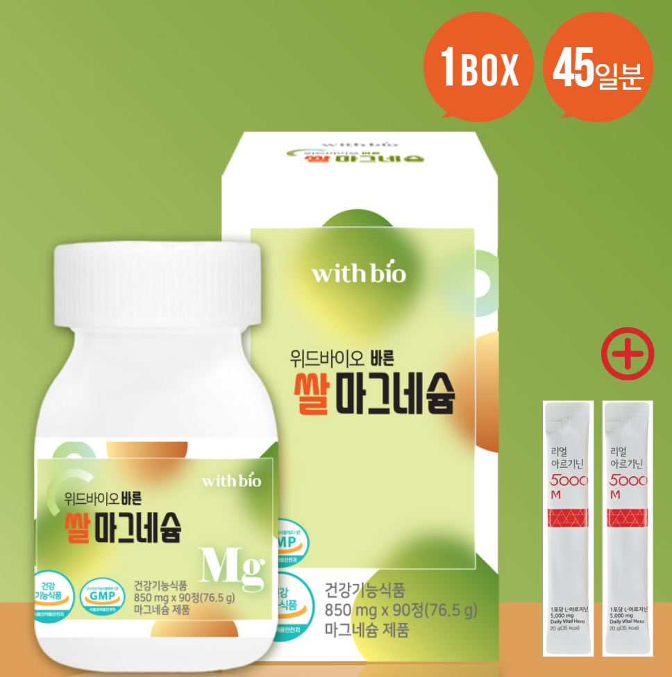 바른 쌀 마그네슘 제품 이미지