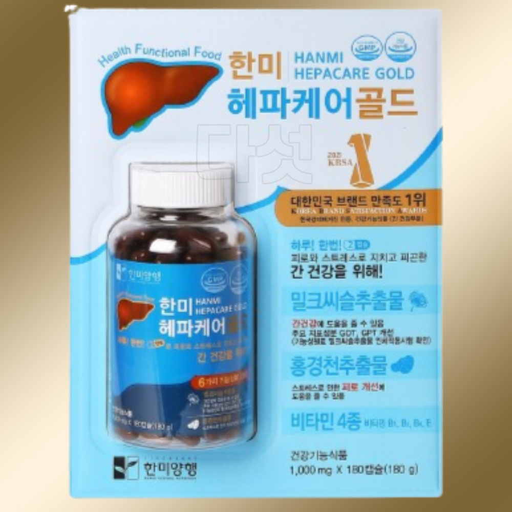 한미 헤파케어 골드 1,000mg x 180캡슐 밀크씨슬 홍경천 간건강 스트레스 양영제