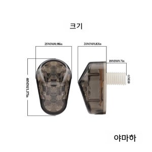 야마하 R1 R3 R6 R25 튜닝 프론트 및 리어 회전 신호 LED 턴시그널 라이트 야마하 블랙 한쌍