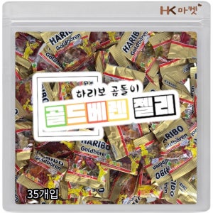 하리보 곰돌이 젤리 골드베렌 과일맛, 10.8g, 35개