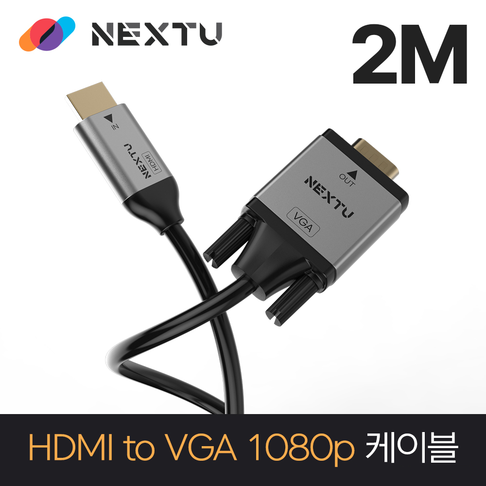 이지넷유비쿼터스 버이저 HDMI to VGA 케이블 2m NEXTU 2426HVC/영샵