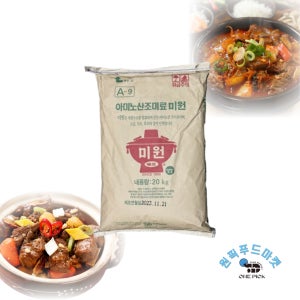 미원 아미노산 조미료 20kg 감칠맛 A-9 대용량 업소용