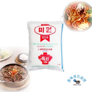 미원 1kg 10개 조미료
