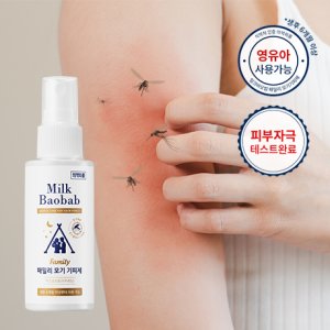밀크바오밥 패밀리 모기 기피제 60ml x 3ea