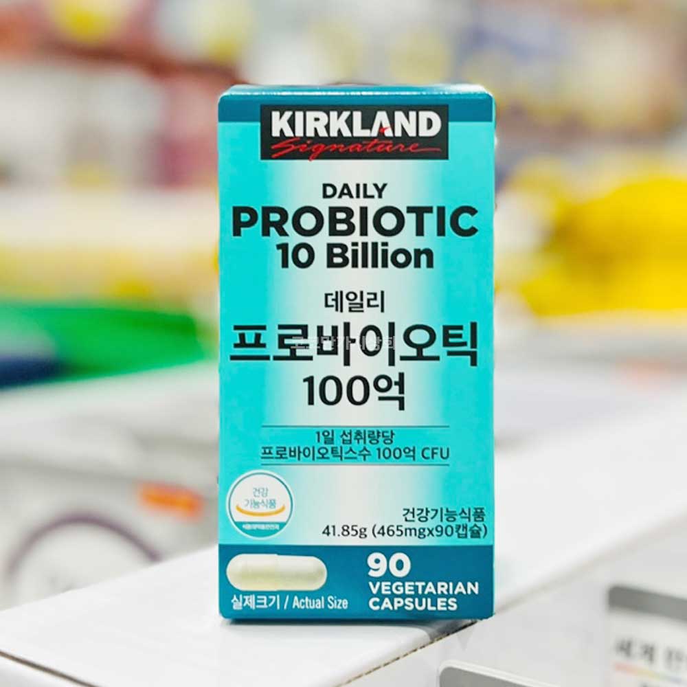 커클랜드 <b>데일리 프로바이오틱</b> 90캡슐 코스트코 유산균 100CFU 장건강 배변활동