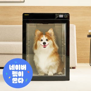페페 앱스퍼 펫드라이룸 중형,대형 22kg 강아지 목욕 드라이룸 MDR-3000PRO