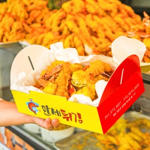 안면도 유명한 만세튀김 베이비크랩1컵+1컵 새우대하꽃게고구마오징어