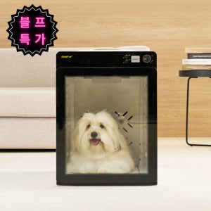 페페 앱스퍼 드라이룸 MDR-1000PRO