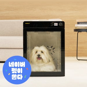 페페 앱스퍼 펫드라이룸 소형,중형 13kg 강아지 고양이 드라이룸 MDR-1000PRO