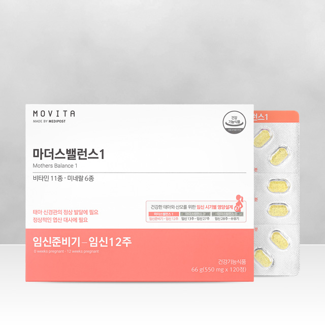 <b>모비타</b> 마더스밸런스1 임산부 종합영양제 멀티비타민 2개월(임신준비기-13주)