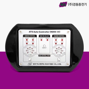경동중전기 ATS 컨트롤러 KD06-30 콘트롤러 비상전원절체개폐기 조절 모듈 스위치