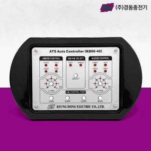 경동중전기 ATS 컨트롤러 KD06-40 콘트롤러 비상전원절체개폐기 조절 모듈 스위치