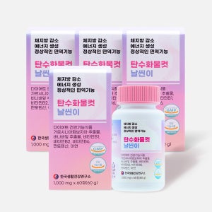 탄수화물컷 가르시니아 날씬이 체지방감소 바나바잎 혈당다이어트 60정, 4개