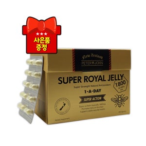 피터앤존 뉴질랜드 슈퍼 로얄제리 1800 로얄젤리 200캡슐, 1개