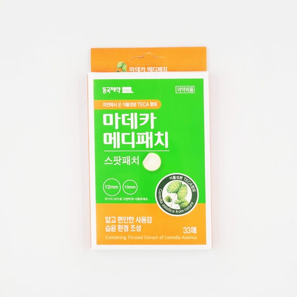 동국제약 마데카 메디패치 스팟패치