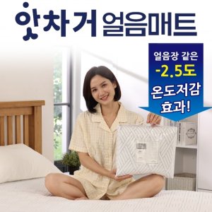 듀라텍스냉감쿨매트 최저가 가성비상품