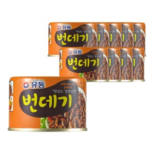 유동 번데기 130g, 10개