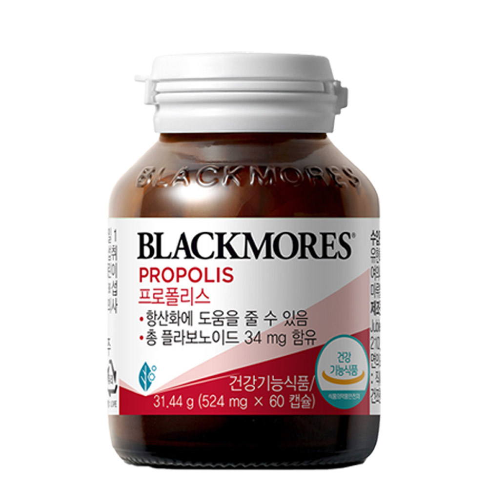 <b>블랙모어스 프로폴리스</b> 호주산 플라보노이드 코스트코프로폴리스 영양제 60캡슐