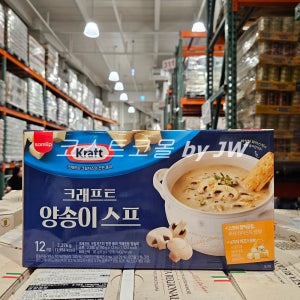 코스트코 크래프트 양송이 크림 스프 버섯 치즈 간편 즉석 컵 수프 198g x 12개입