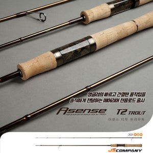 JS컴퍼니 어센스 트라우트 T2 S622M-F계류낚시 꺽지 송어낚시대 루어대