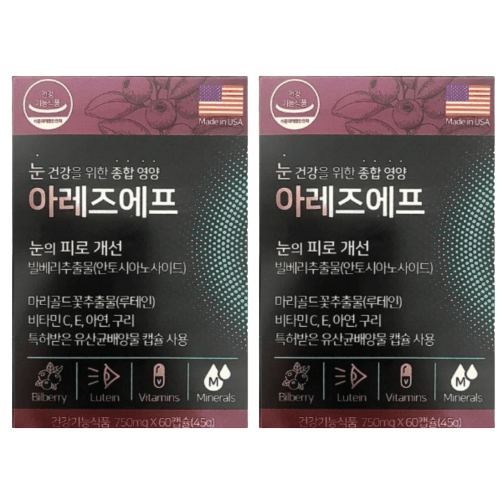<b>대우제약 아레즈에프</b> 마리골드꽃추출물 빌베리추출물 750mg x 60캡슐 2개 눈피로개선