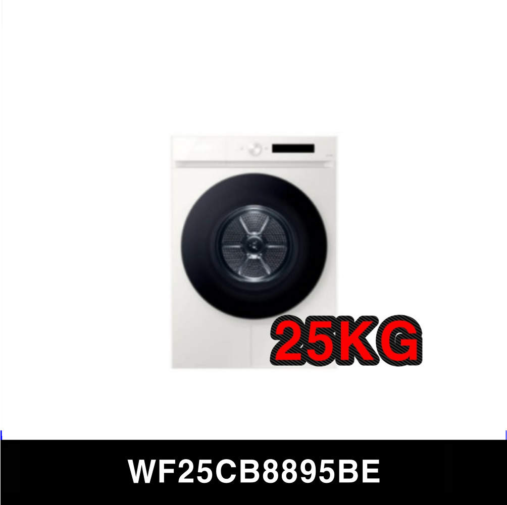 삼성 세탁기 WF25CB8895BE 전국무료