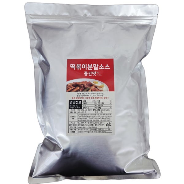 정푸드 떡볶이소스 분말 가루 중간맛 2kg 외 택1