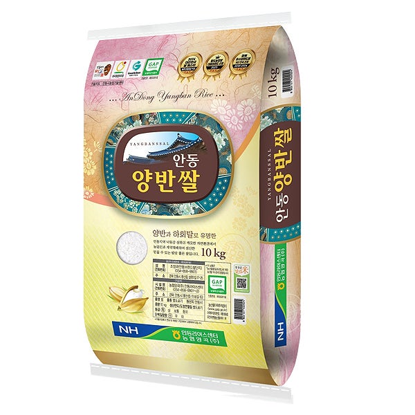 특등급 안동 양반쌀10kg 영호진미 단일품종 쌀