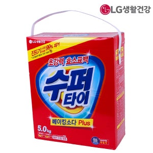 수퍼타이 5kg 가루비누 세탁비누 가루세탁 엘지생활건강 대용량 업소용