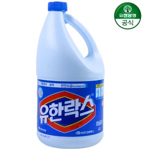 유한락스 4L 살균소독 살균세정제 화장실청소 욕실바닥 곰팡이 줄눈타일