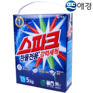 스파크 5kg 가루비누 세탁비누 가루세탁 애경 대용량 업소용 찬물세제