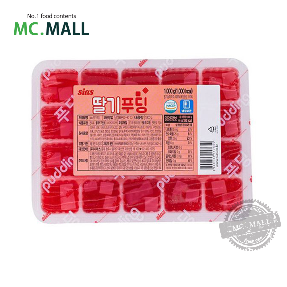 시아스 딸기 푸딩 BOX