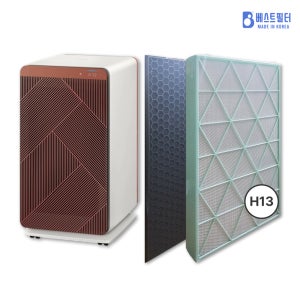 [호환] 삼성 공기청정기 CFX-J170D AX70A9500GND 필터 H13 세트 베스트