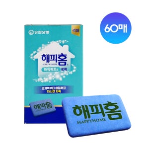 해피홈 파워매트S 60매 리필 모기 살충 15시간 지속 훈증 모기매트