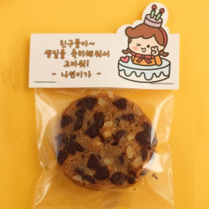 초코칩쿠키 답례품쿠키 학교간식 승진축하선물 인사이동선물 [레터링가능]