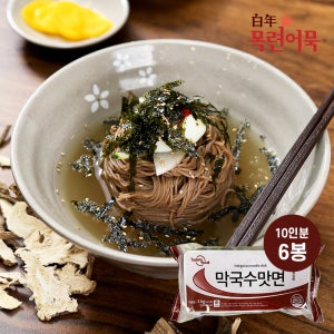 막국수 사리 메밀 물 쟁반 들기름 2kg 6봉 [60인분] 토담 냉동 업소용 대용량