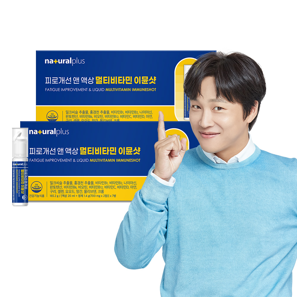 내츄럴플러스 차태현 <b>피로개선</b> 액상 종합 멀티비타민 이뮨샷 고함량 올인원 7개입, 2개