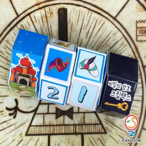 비밀의 암호-크립텍스[5인용] 초등과학실험키트