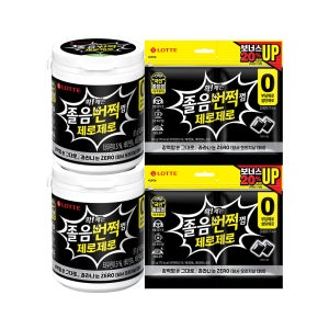 롯데웰푸드 졸음번쩍껌 제로제로 87g x 2개+졸음번쩍껌 제로제로 트윈리필105g x 2개