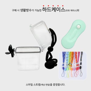 모기엔 모기퇴치 모기엔 MOGIN 모기N 가려움완화 초음파 퇴치기