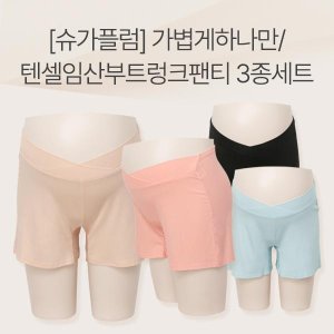 소임팬티 최저가 가성비상품