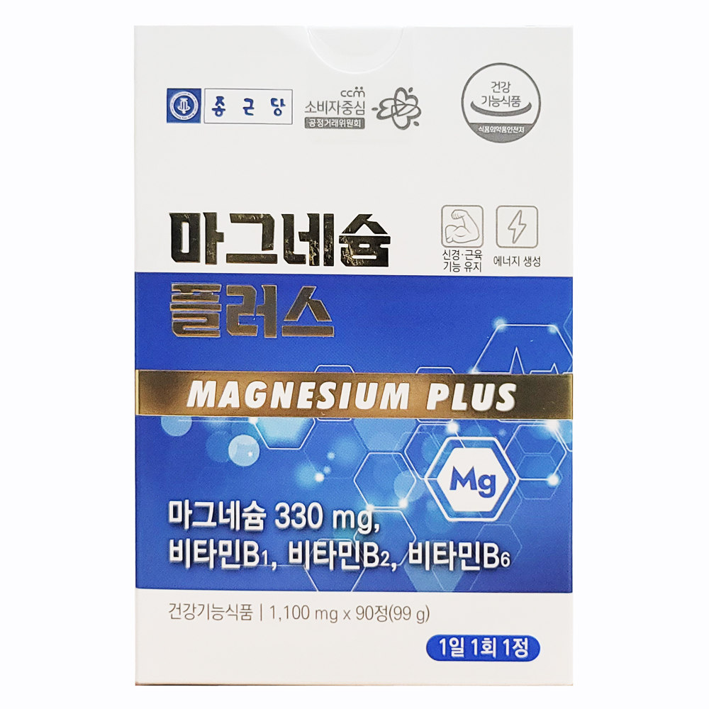 종근당 산화 <b>마그네슘</b> 1100mg x 90정 영양제