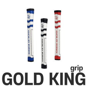 골드킹 GOLD KING 골프 퍼터 그립 피스톨 일반 2-TYPE