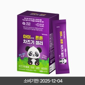 삼진제약 위시헬씨 아이 EYE 튼튼 차즈기 (20일분)유아 어린이 눈건강 차즈기추출물 루테올린 스마트폰 눈피로개선 아연 스틱젤리